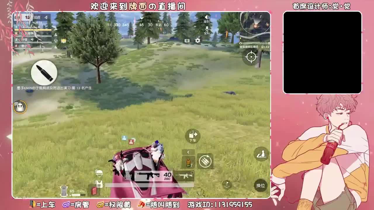 NeXT！-64进32-//♥♥ 第3段