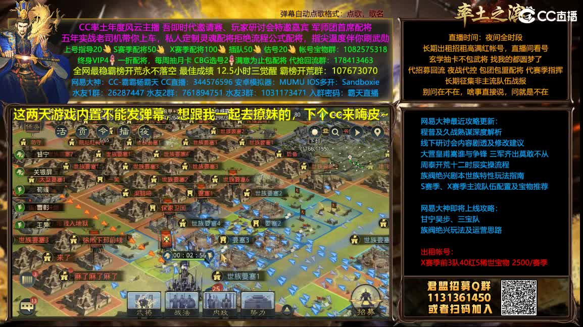 开荒配将一条龙满红出租 第1段