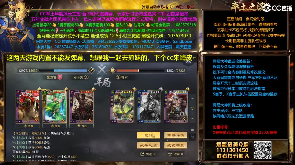 开荒配将一条龙满红出租 第2段