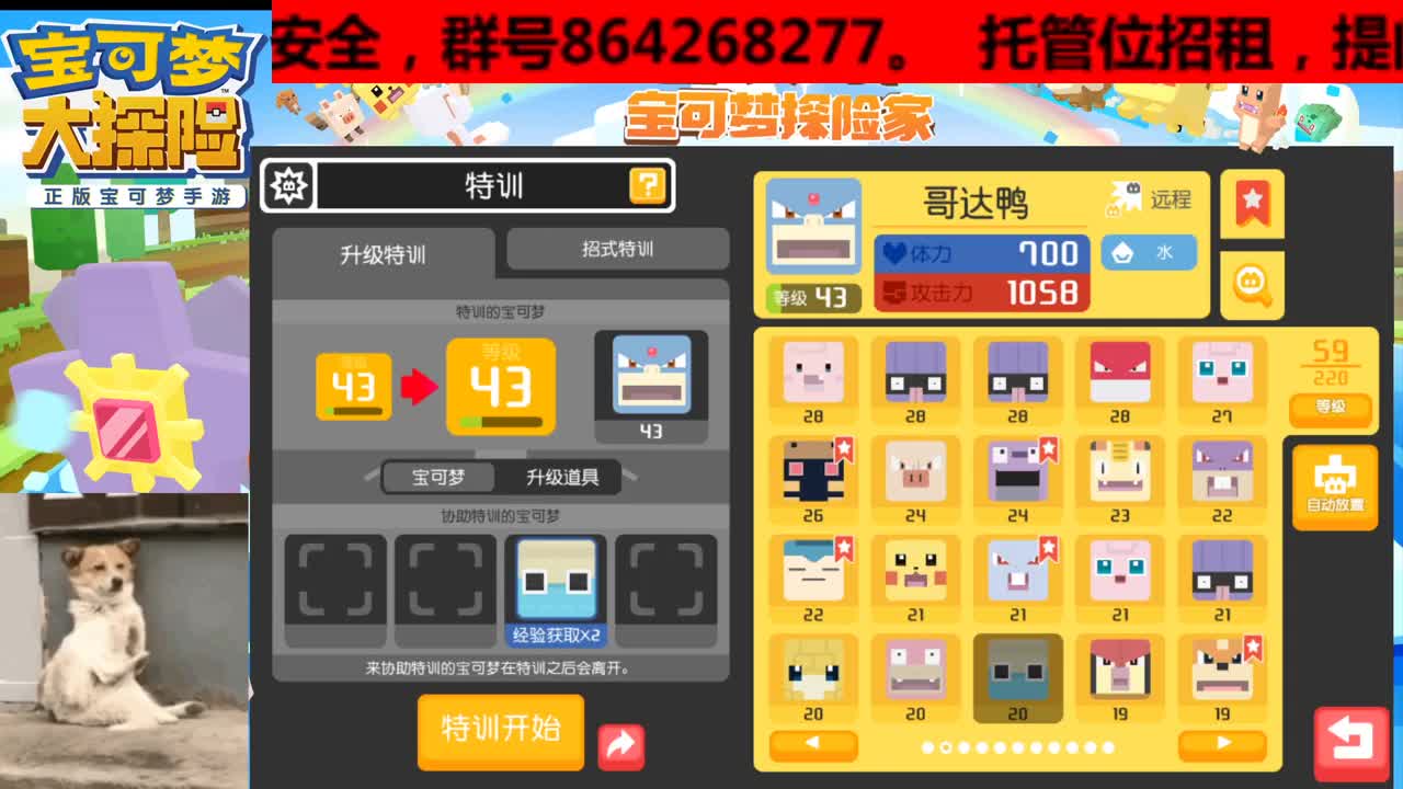 宝友，纯手工，双端均可，有事说话 第1段