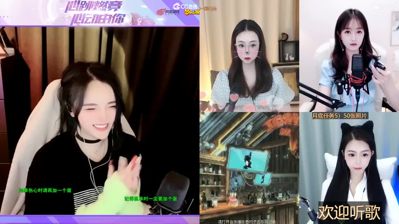 一臭唱歌的 第2段