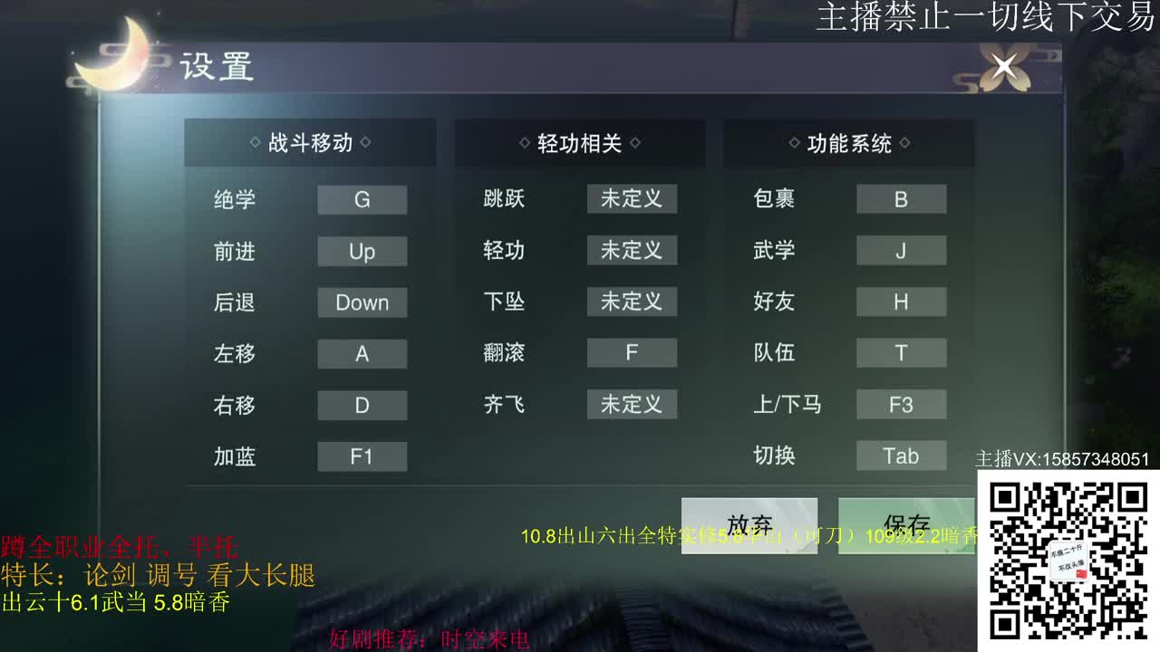 蹲新区老区全托！ 第3段