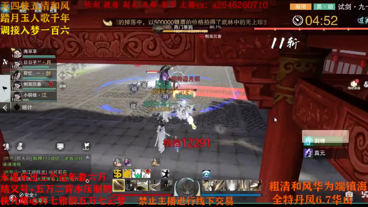 我说嘿 你说嘿 嘿嘿 第1段