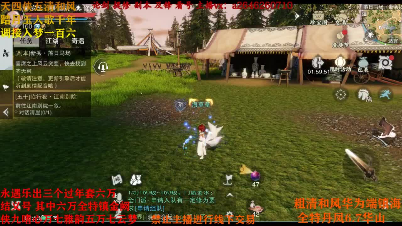 我说嘿 你说嘿 嘿嘿 第3段