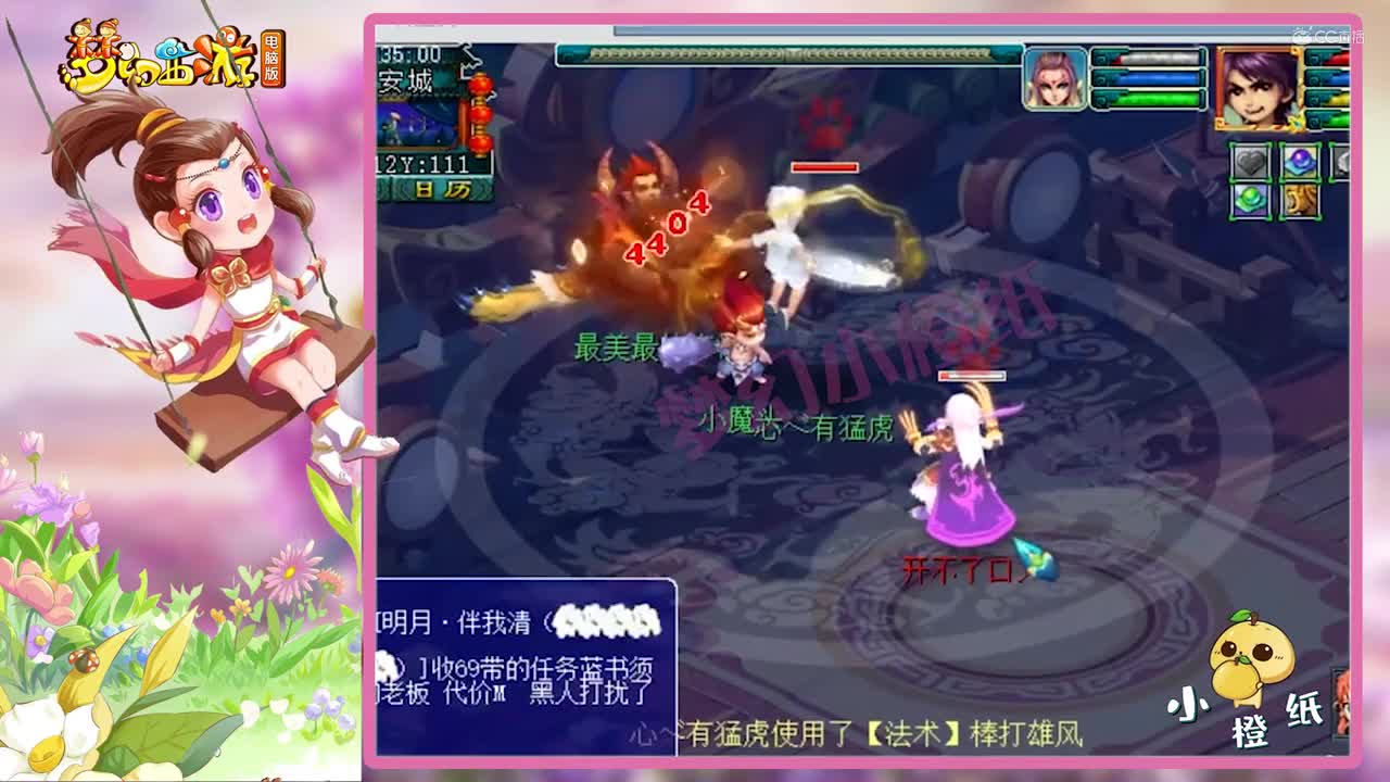 梦幻西游：159花果山擂台虐175狮驼，速度碾压，对手死的真憋屈！