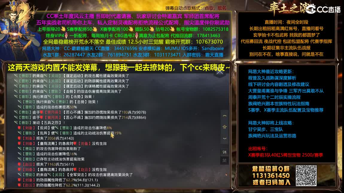 开荒配将一条龙满红出租