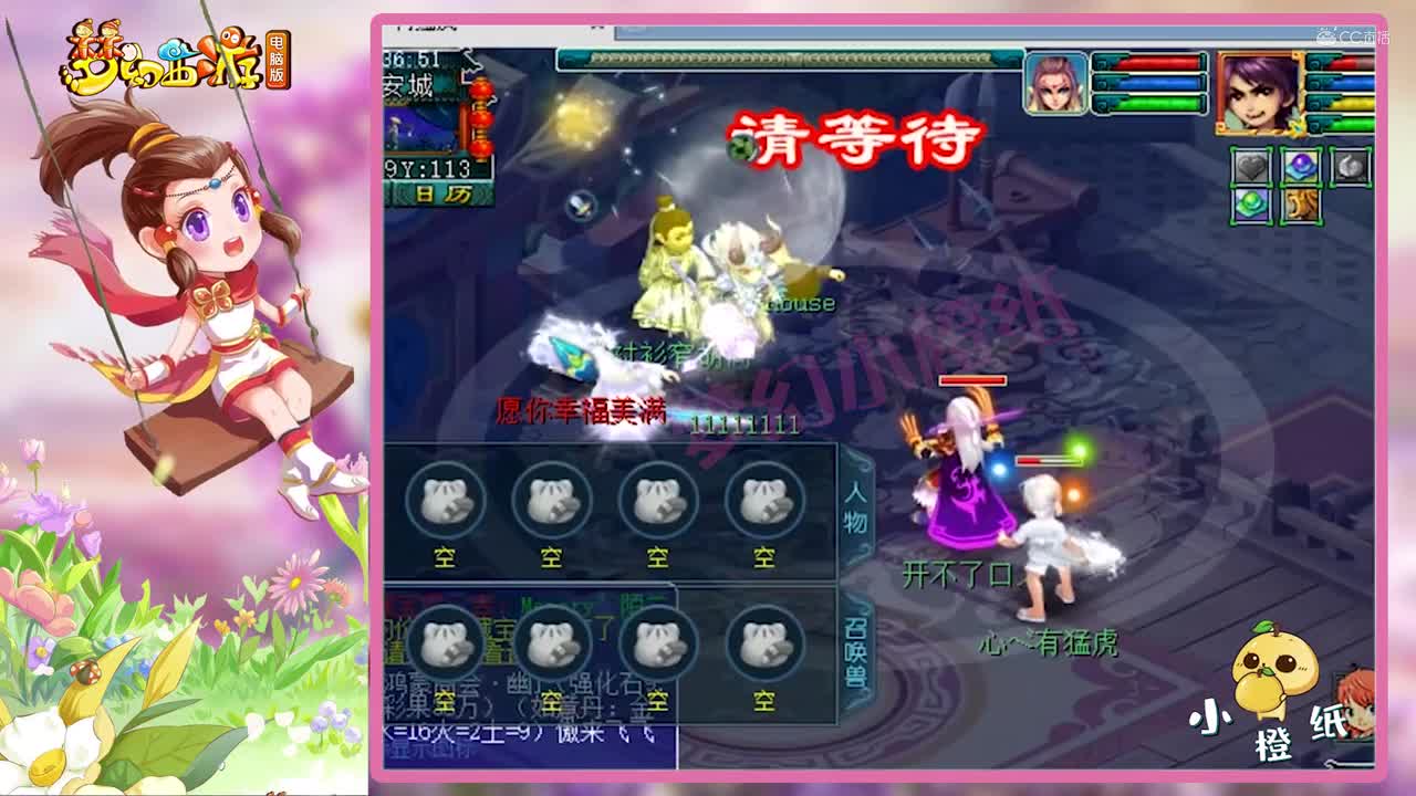 梦幻西游：159花果山擂台1挑3个175