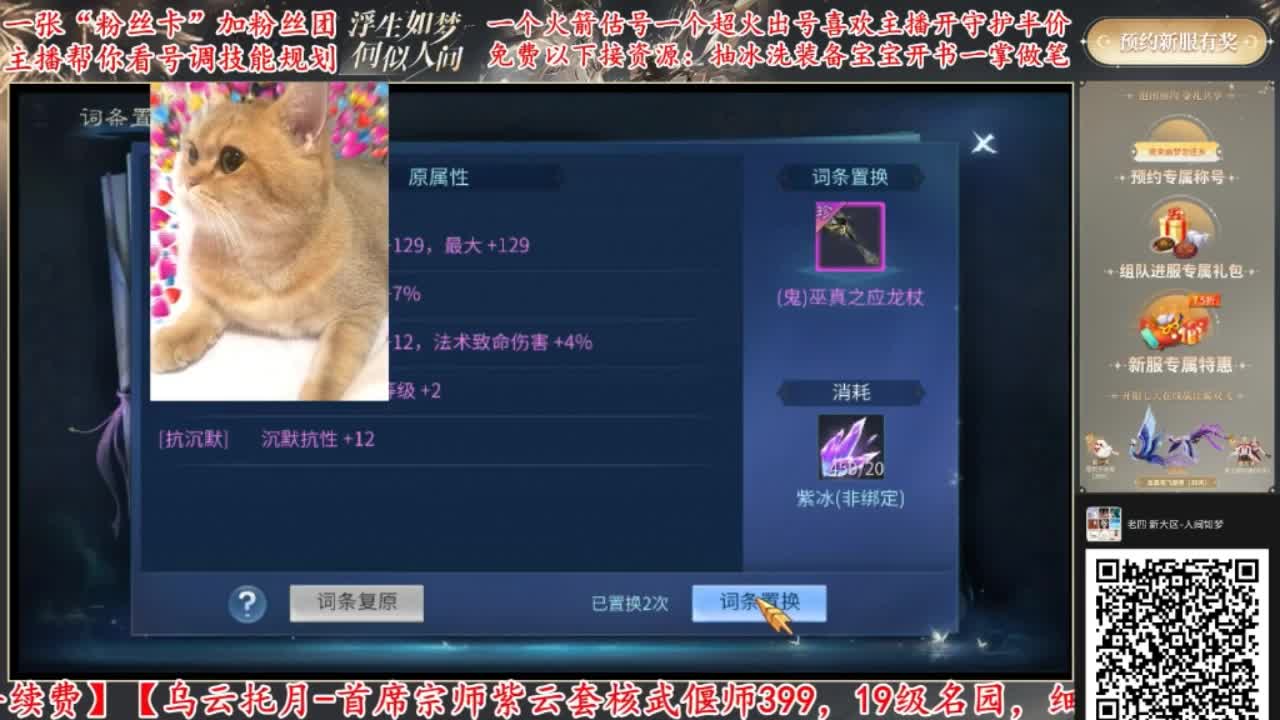 免费帮强化补缀看号来CC 第1段