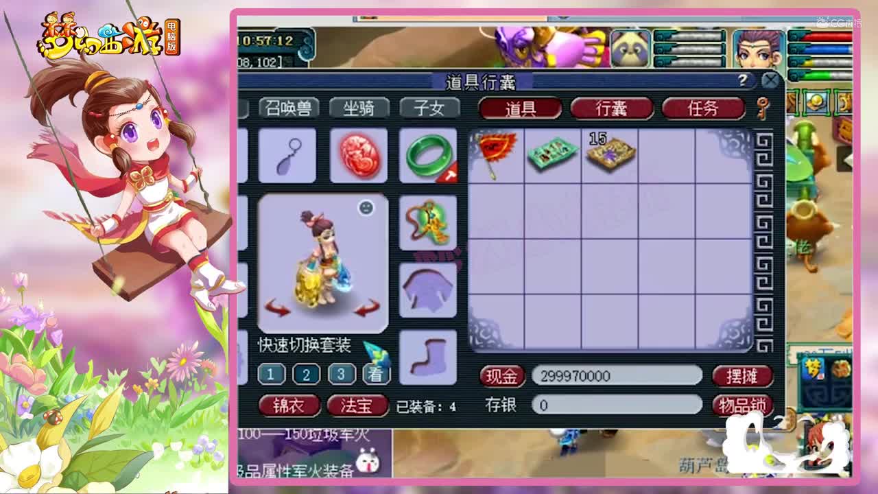 梦幻西游：老王“假一赔三”鉴定军火，3.5亿换来个坚固，真下饭！