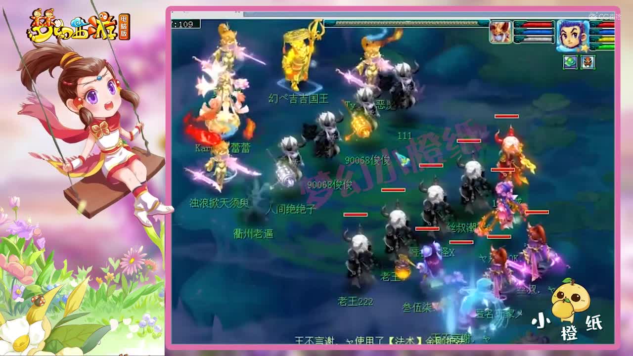 梦幻西游：3攻队有多恐怖？开局直接无间地狱，渔岛3回合被干翻！