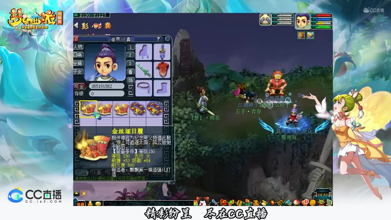 【装备鉴定】兽哥10件150装备鉴定【CC情报站】