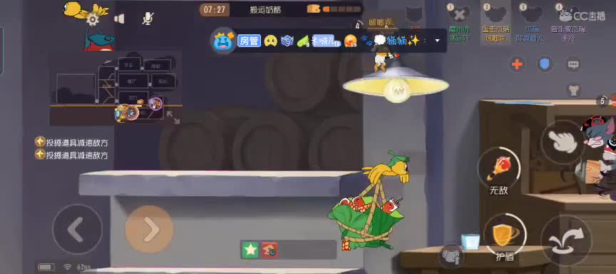 哈喽啊~