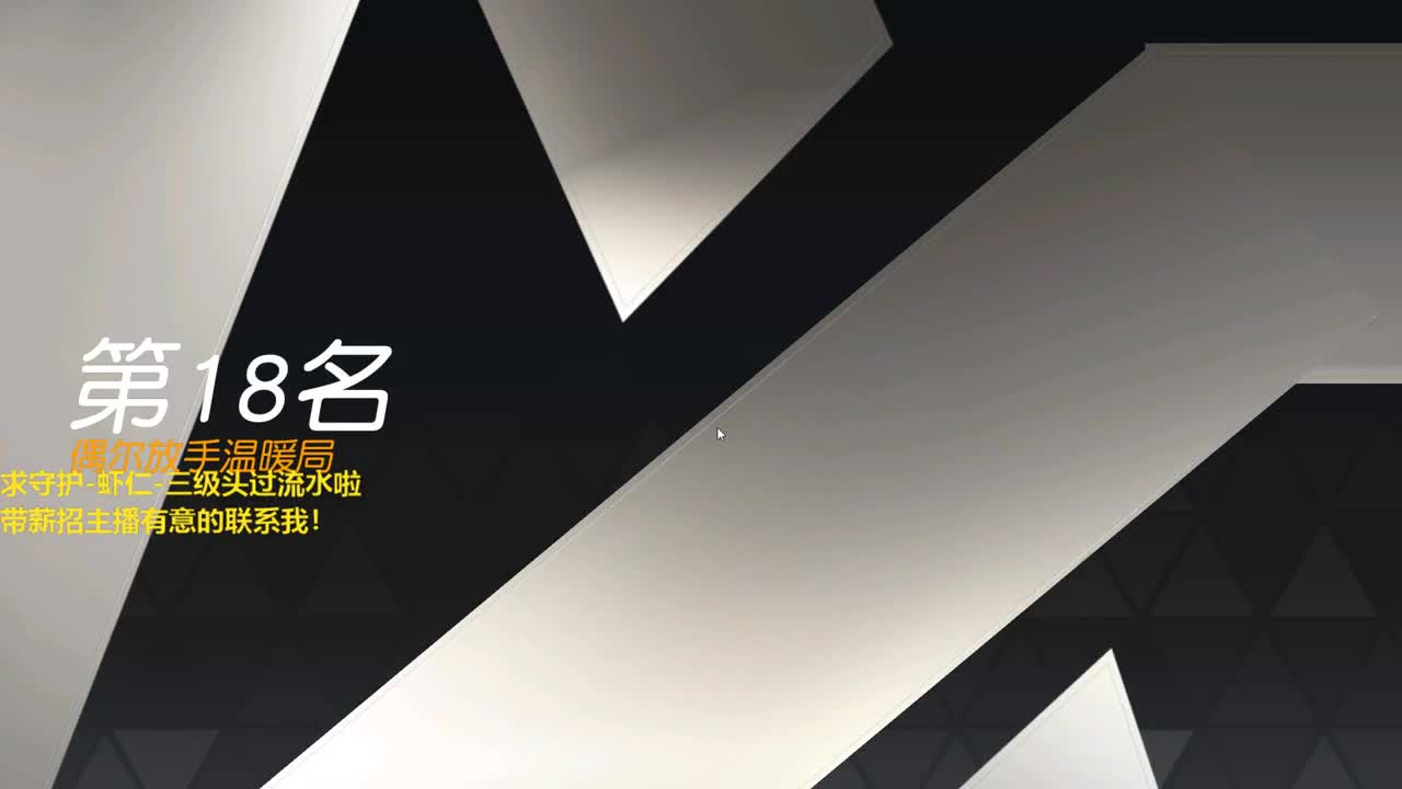 都有，求守护支持啦！