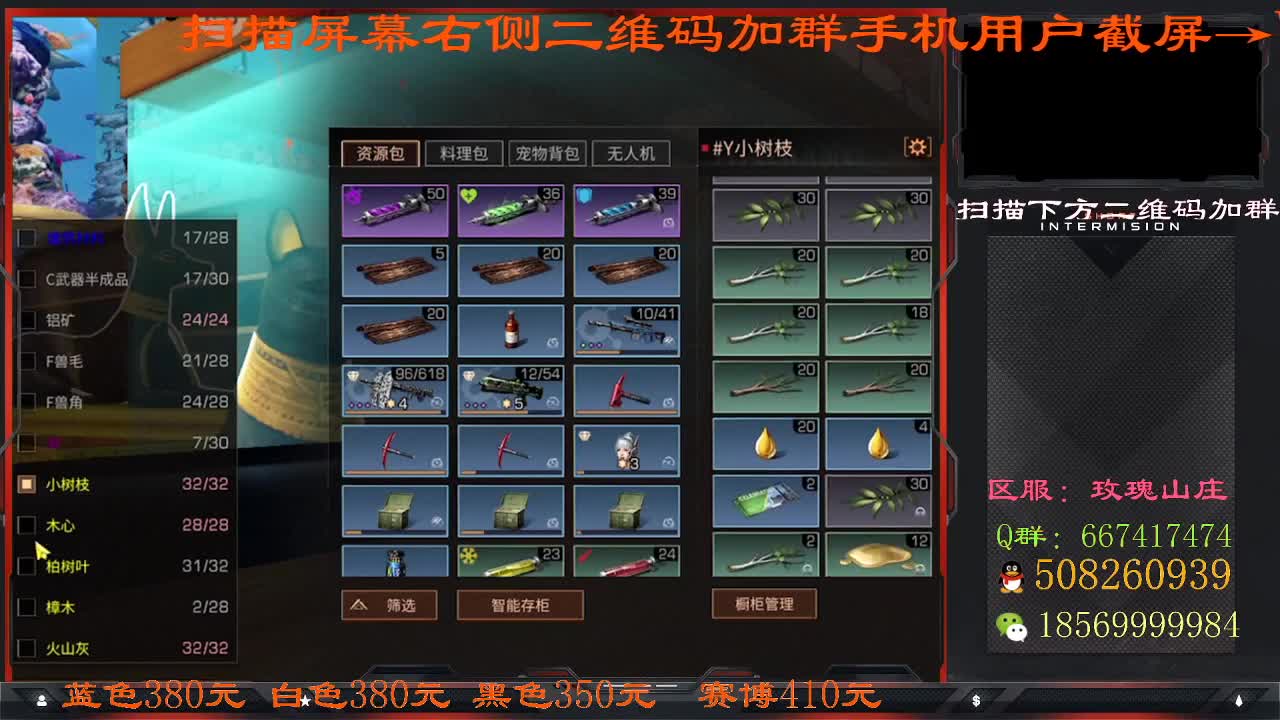 80换白C免费帮抢