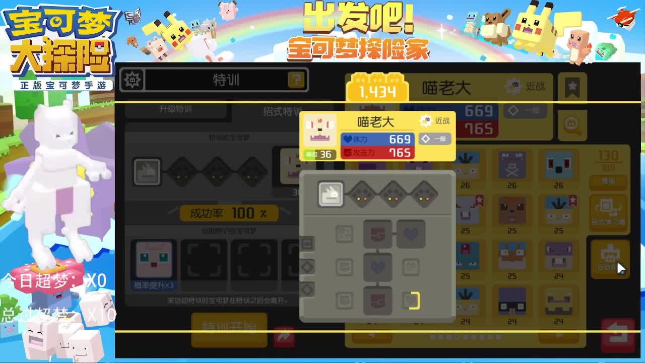 低战力自动方十 第1段