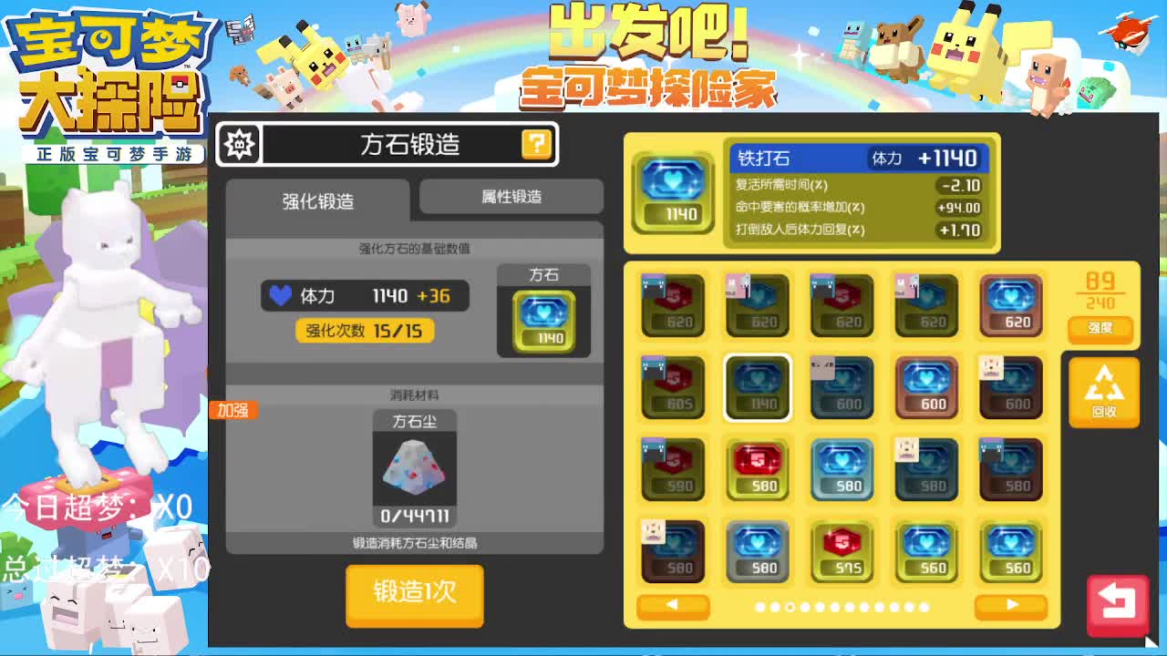 低战力自动方十 第2段