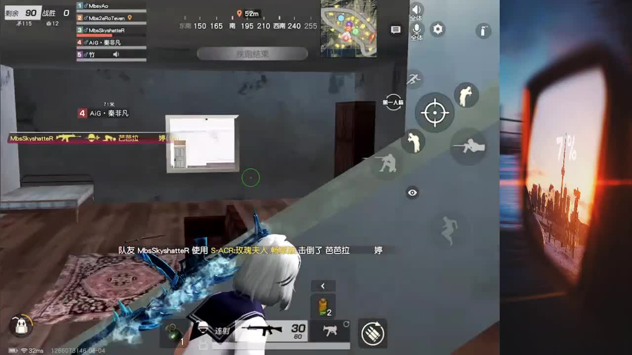 7 第1段