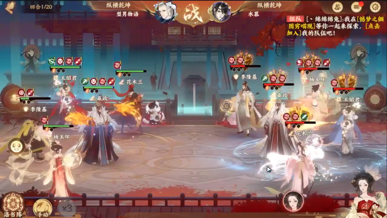 忘川：看号 聊天 听音乐