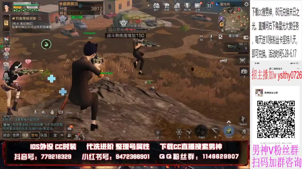 80换cc限定末日之光