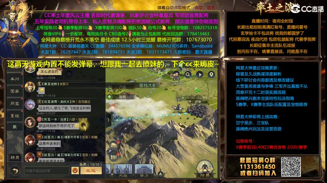 开荒配将一条龙满红出租