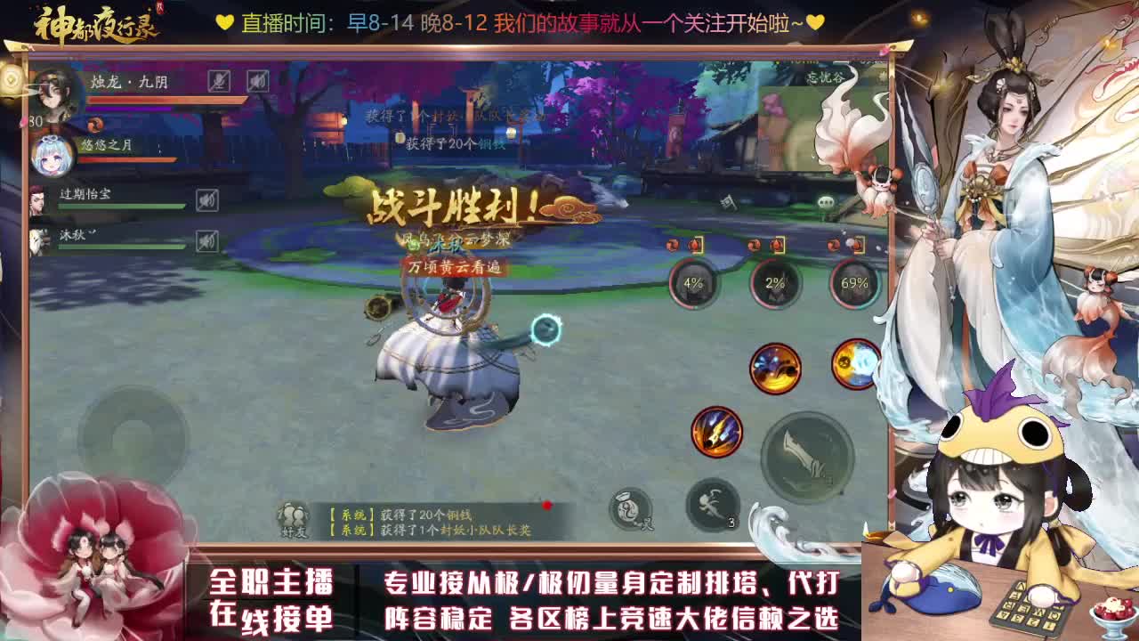 接丛极极仞排塔爬塔代肝托管 第1段