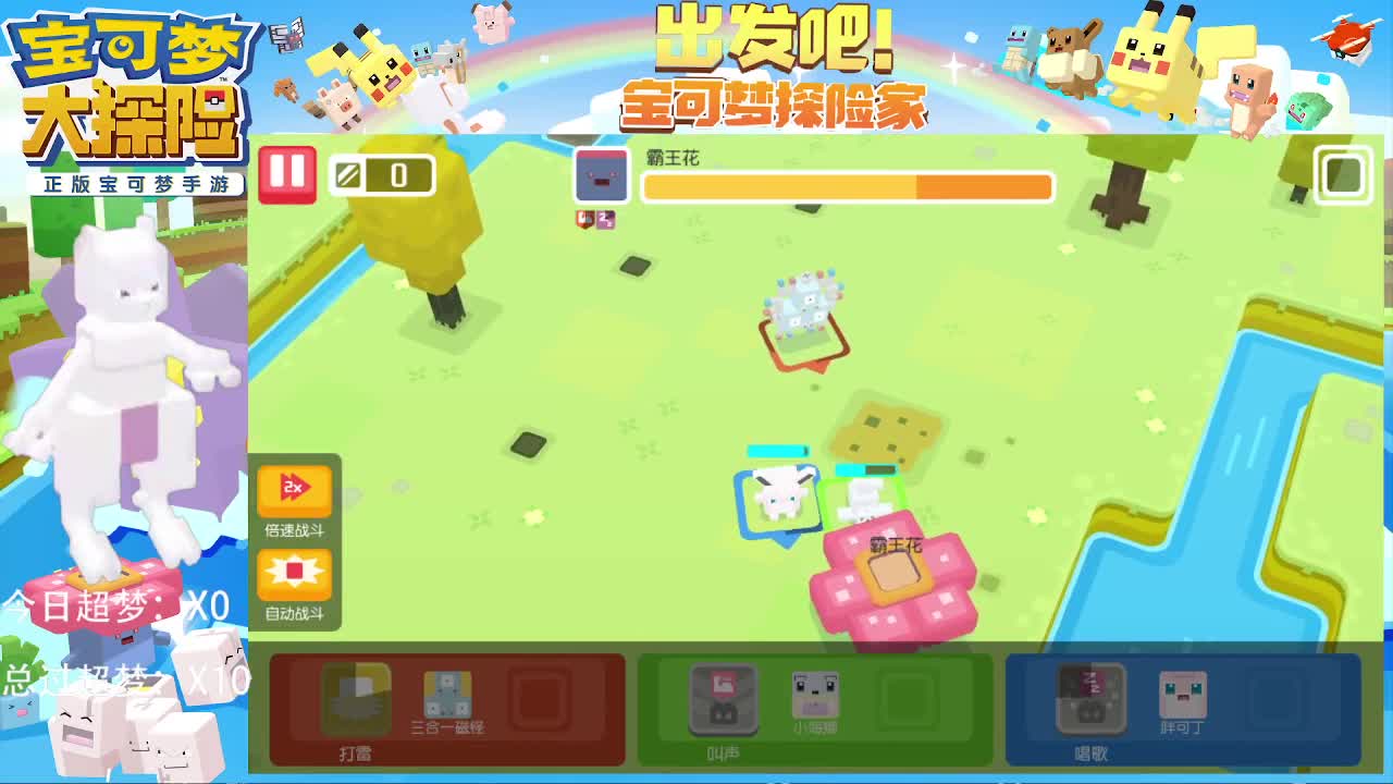 低战力自动方十