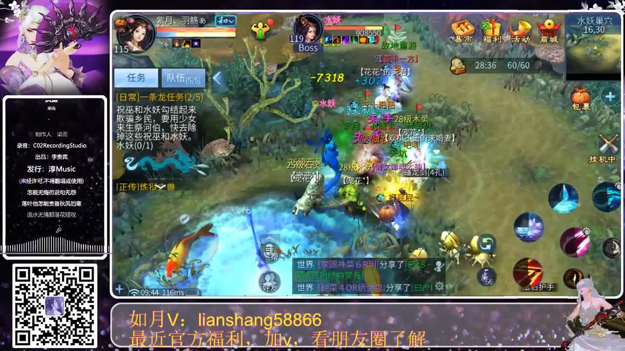 我来啦 第1段