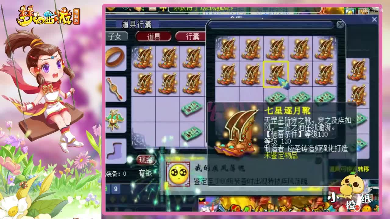 梦幻西游：2万块鉴定军火，开局就是逆天双蓝字，直接血赚！