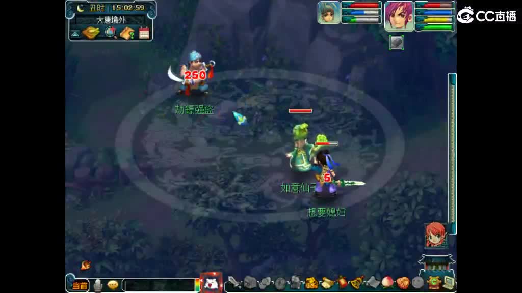 想要媳妇