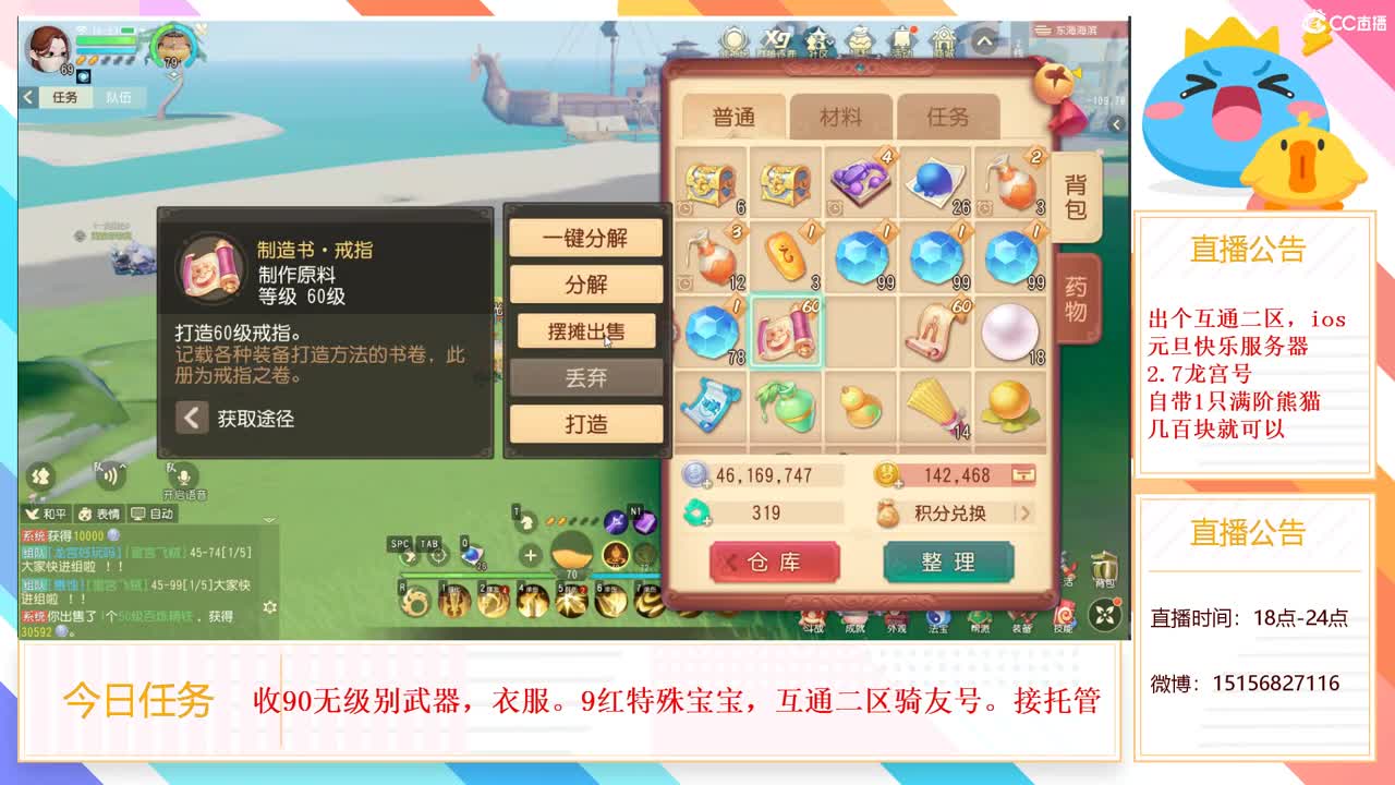 六月第四天