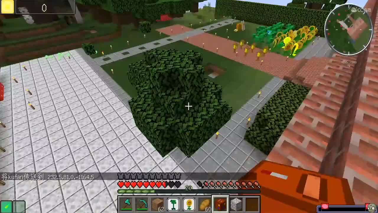 在我的世界里玩植物大战僵尸：制作寒冰射手！