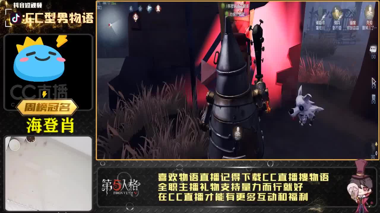 忘川：看号 聊天 听音乐
