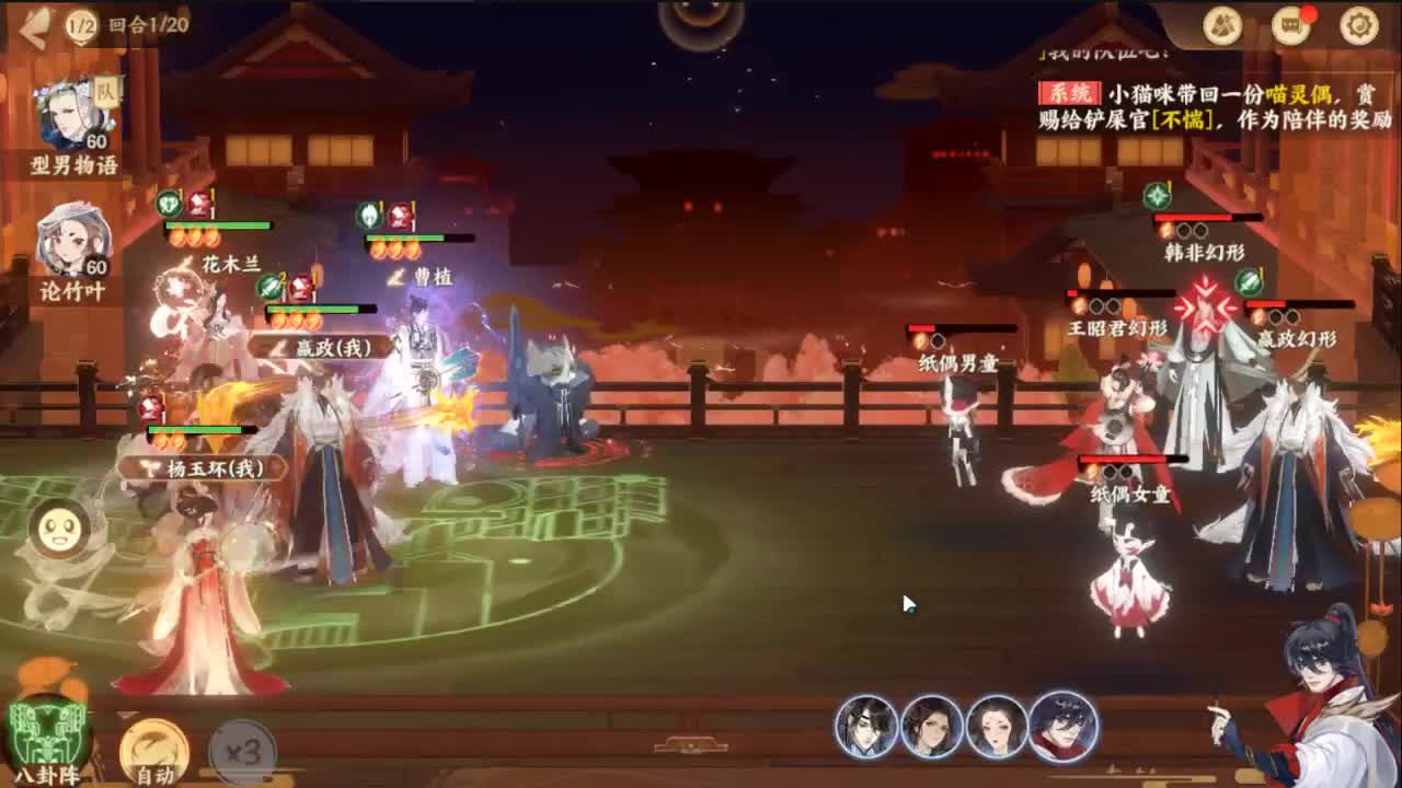 第五：快乐七阶单排冲巅峰