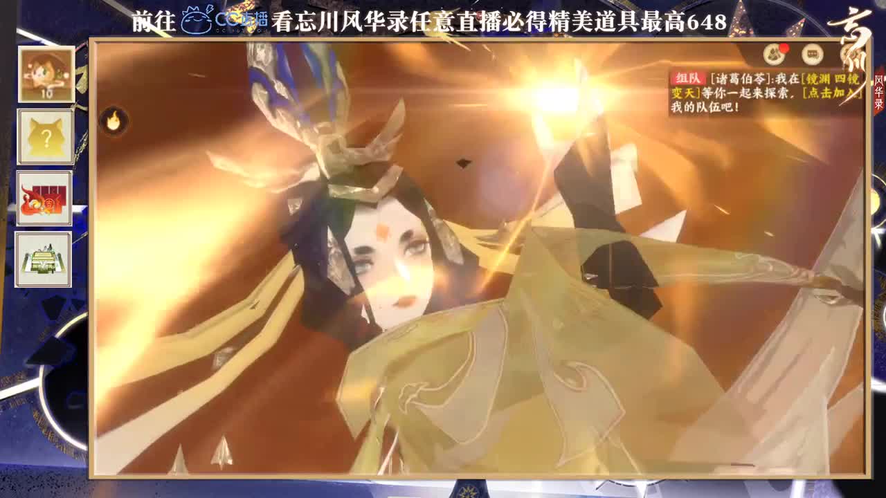 弹幕 第1段