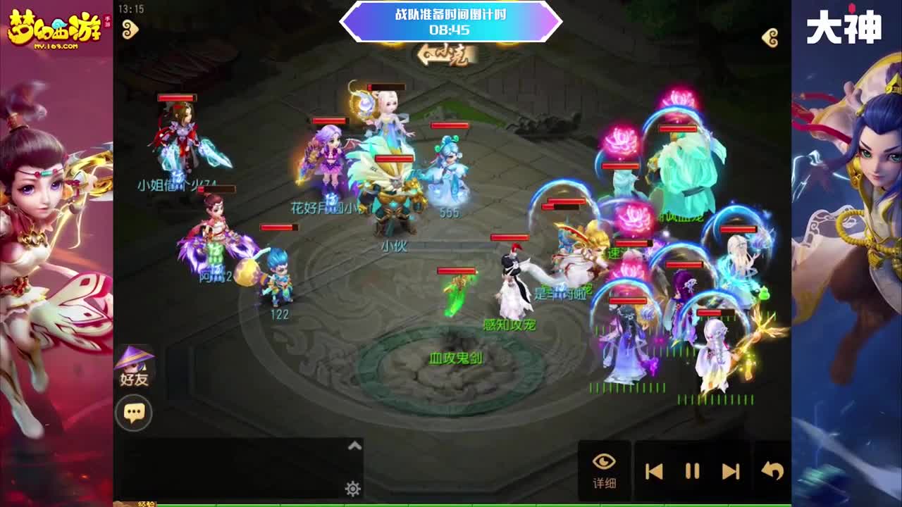 【重播】X9联赛天冲组决赛