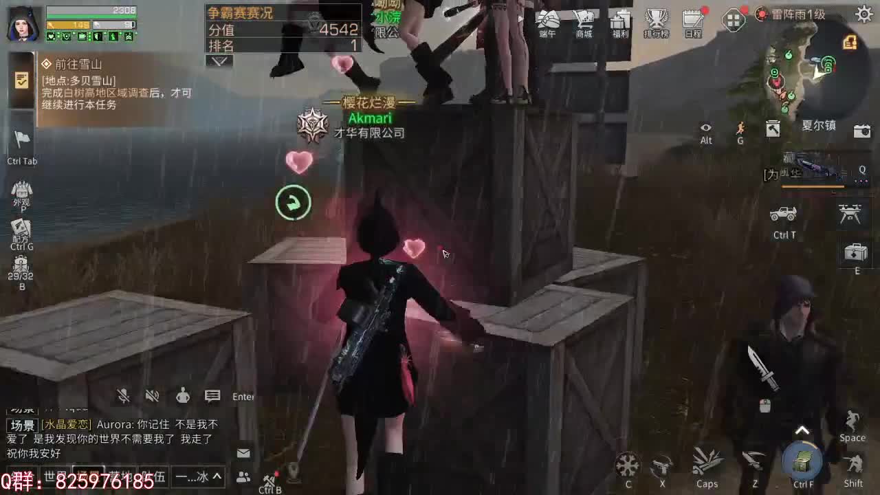 12合1争霸赛 第1段