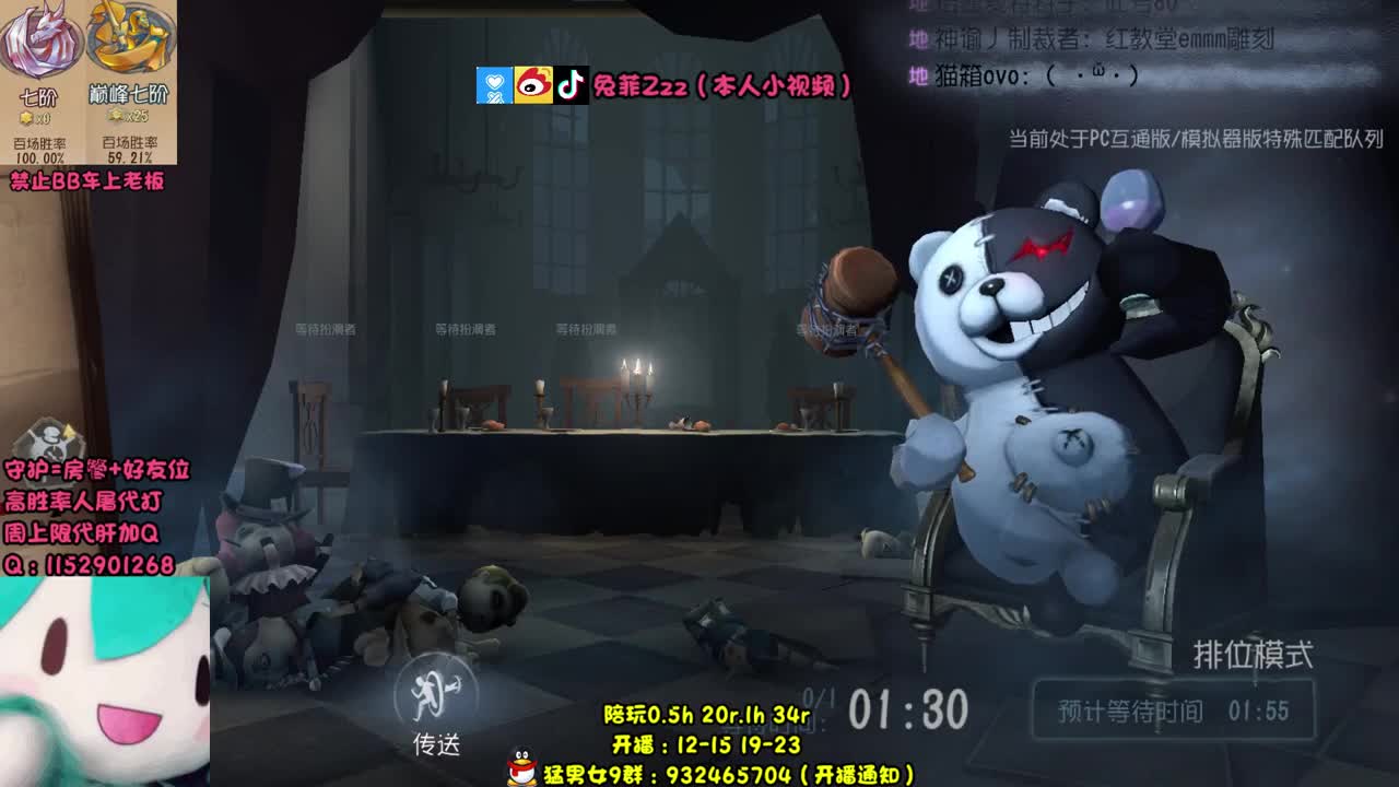 人屠双黄 在线带粉 第1段