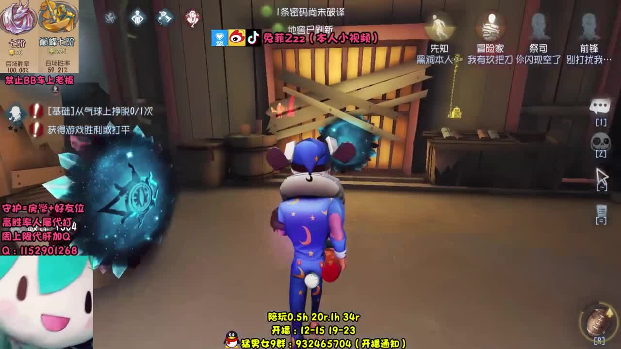 人屠双黄 在线带粉 第2段