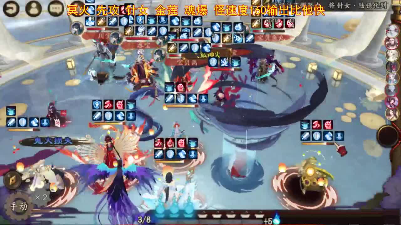 五秒速刷阵容