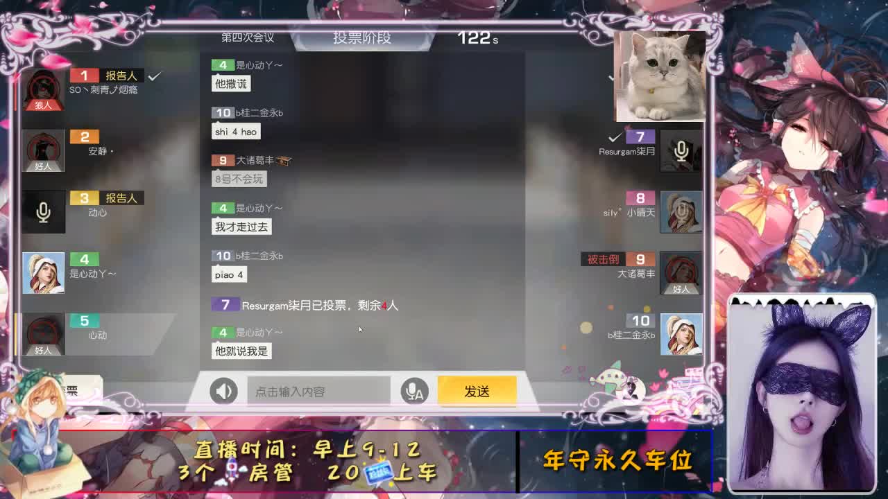 是心动吖 第2段