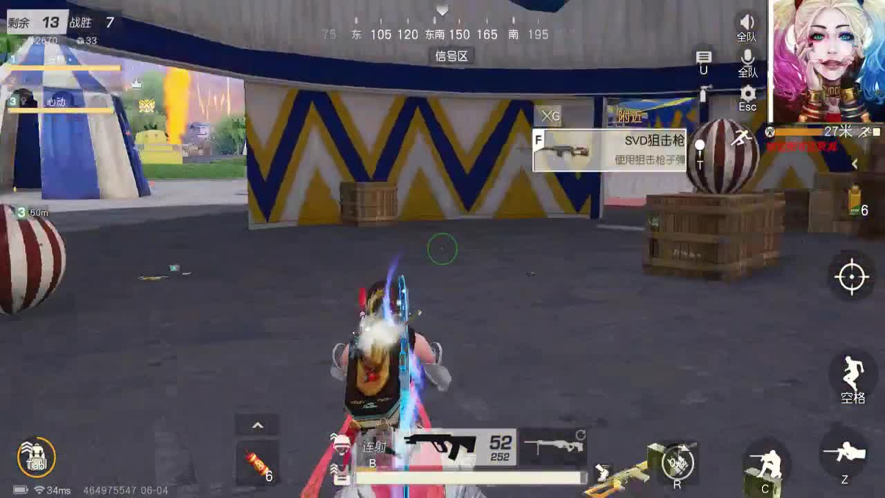 6.3 第2段