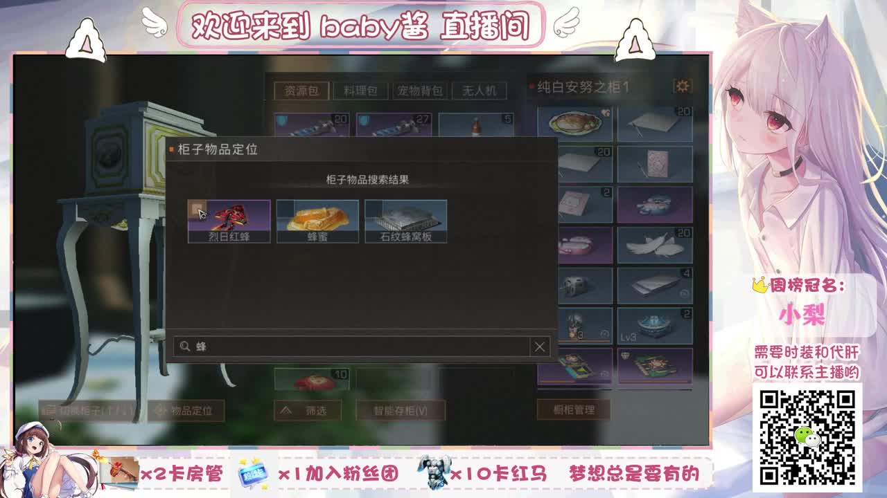 做个梦：我也想要圣旨 第2段