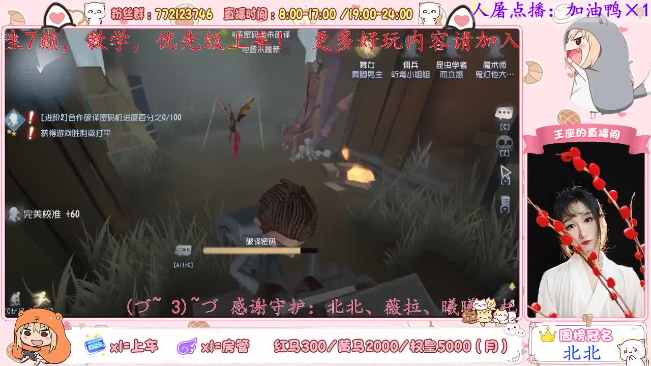 下午赏金赛比赛~ 第1段