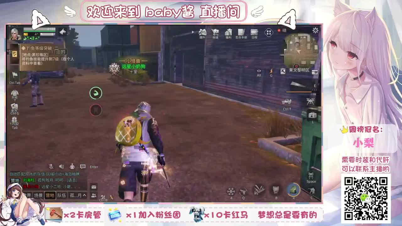 做个梦：我也想要圣旨 第3段