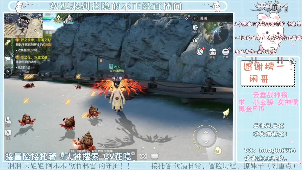 【声控唠嗑】接冒险游园会托管