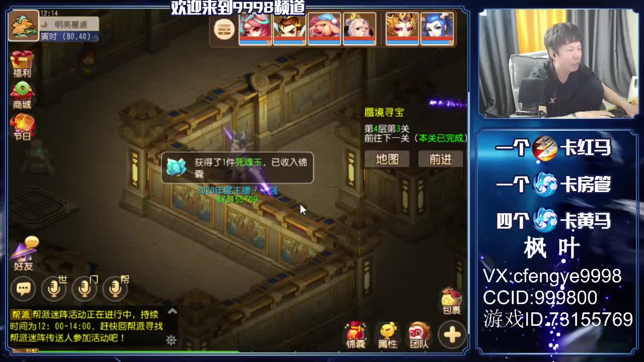 资深老教授！~免费接资源咯 第1段