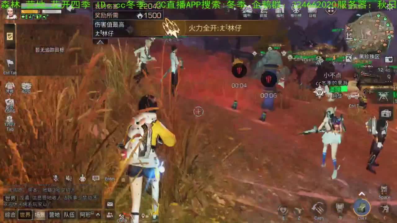 谢谢大家，送加油棒！！！！