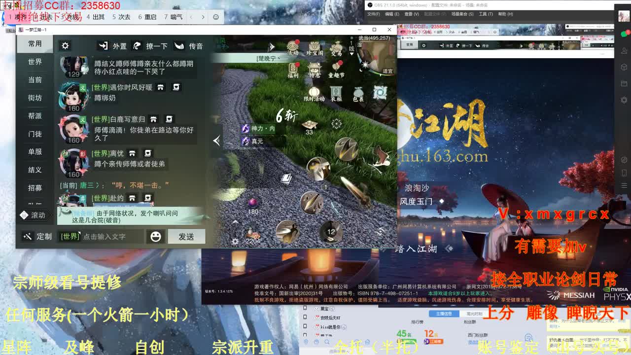 看号 提修 接全托 账号鉴定 第1段