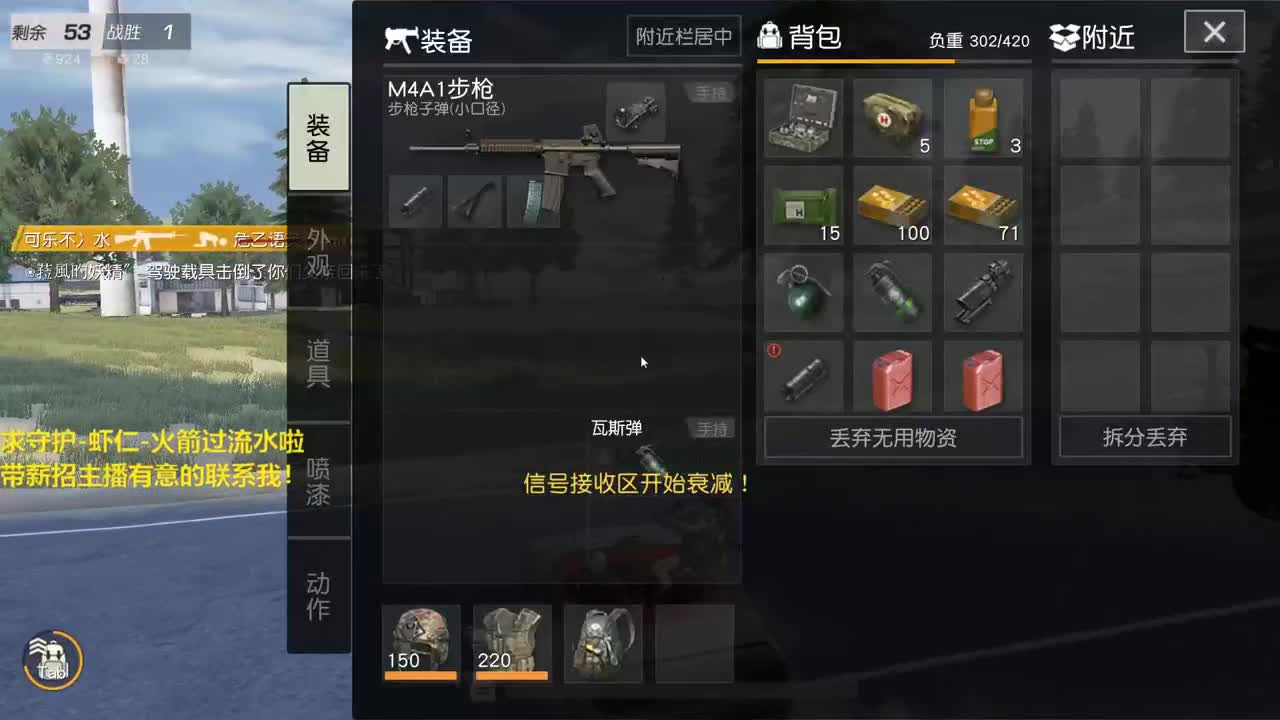 都有，陪伴的人你在哪里 第1段