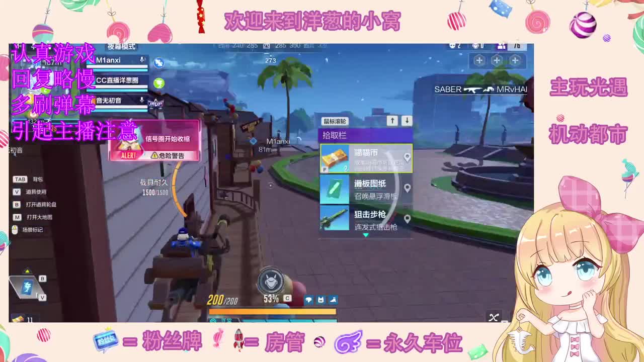 除了甜一无是处 第2段